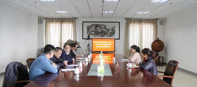 学院与中国联通智慧客服北方中心召开校企合作座谈会